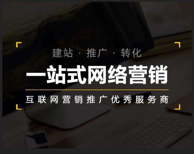 钟山企业如何怎么利用网络推广抓取潜在客户