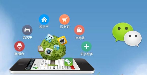 钟山分析企业微信公众号平台开发的优势有哪些？