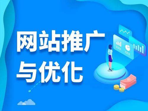 钟山电商类网络推广如何做才有更好的效果