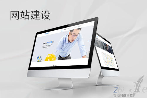 钟山网站建设公司分析网页设计如何提升吸引力