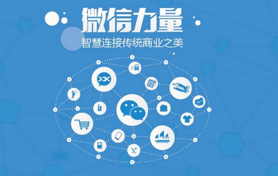 钟山微信开发可以帮助企业解决哪些难题？如何做呢？