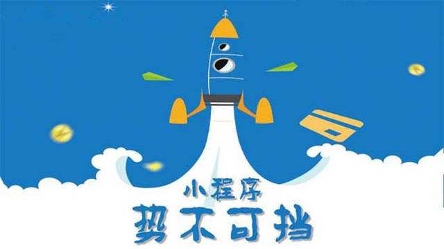 钟山微信小程序开发如何助力传统零售商突破经营难题