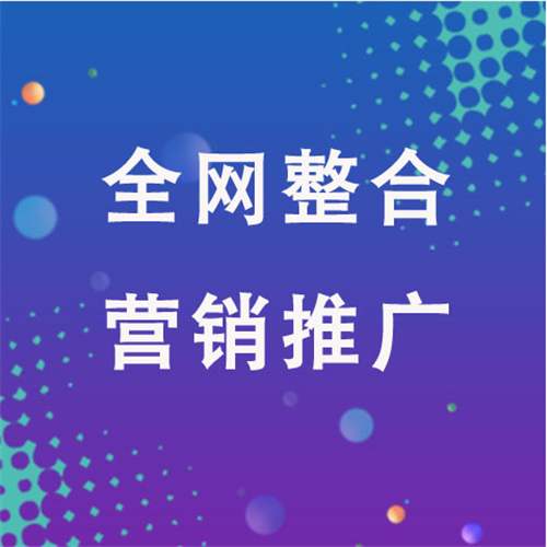 钟山企业网络推广老是没有客户的原因是什么呢