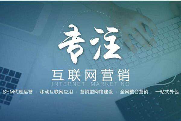 钟山电商行业做网络推广需要具备的条件有哪些