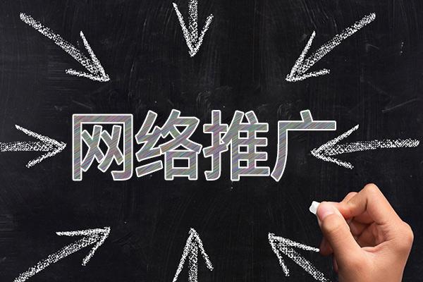 钟山网络推广公司介绍几个企业软文推广的发布平台